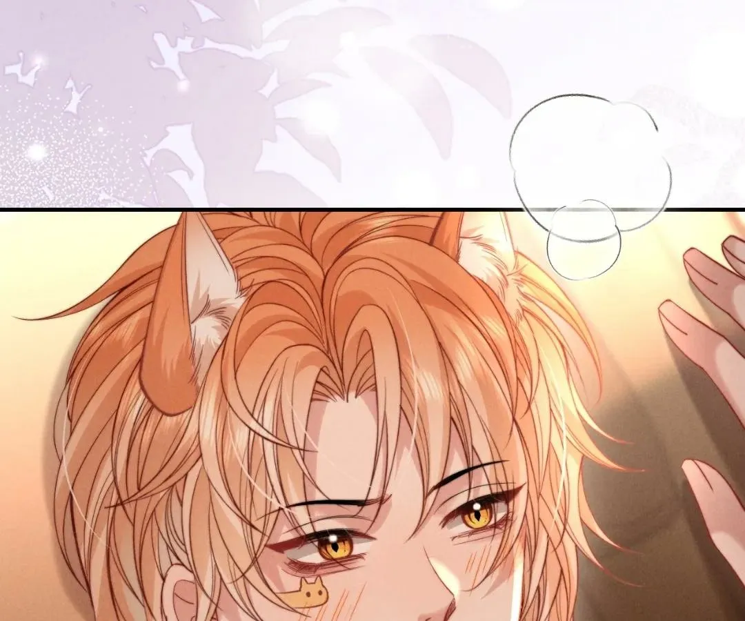 Read Toxic Adoration chapter 50 image 11 on Lezhin