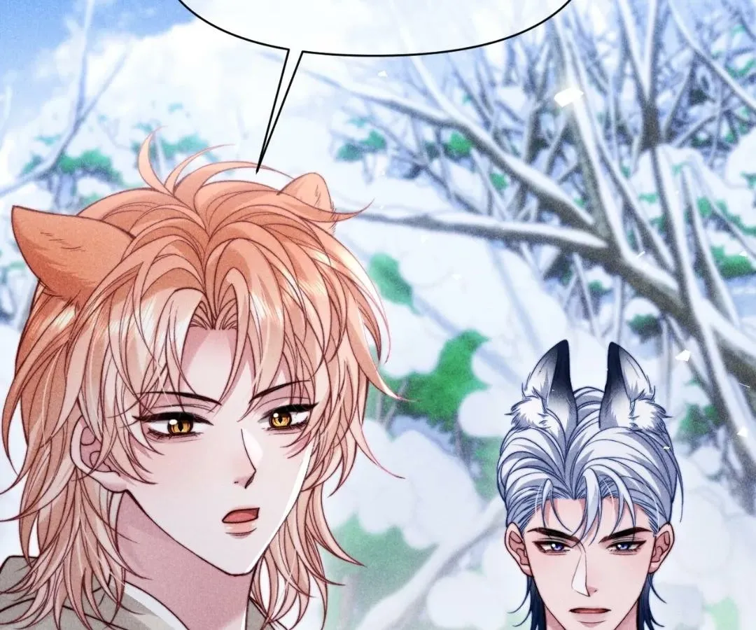 Read Toxic Adoration chapter 57 image 39 on Lezhin