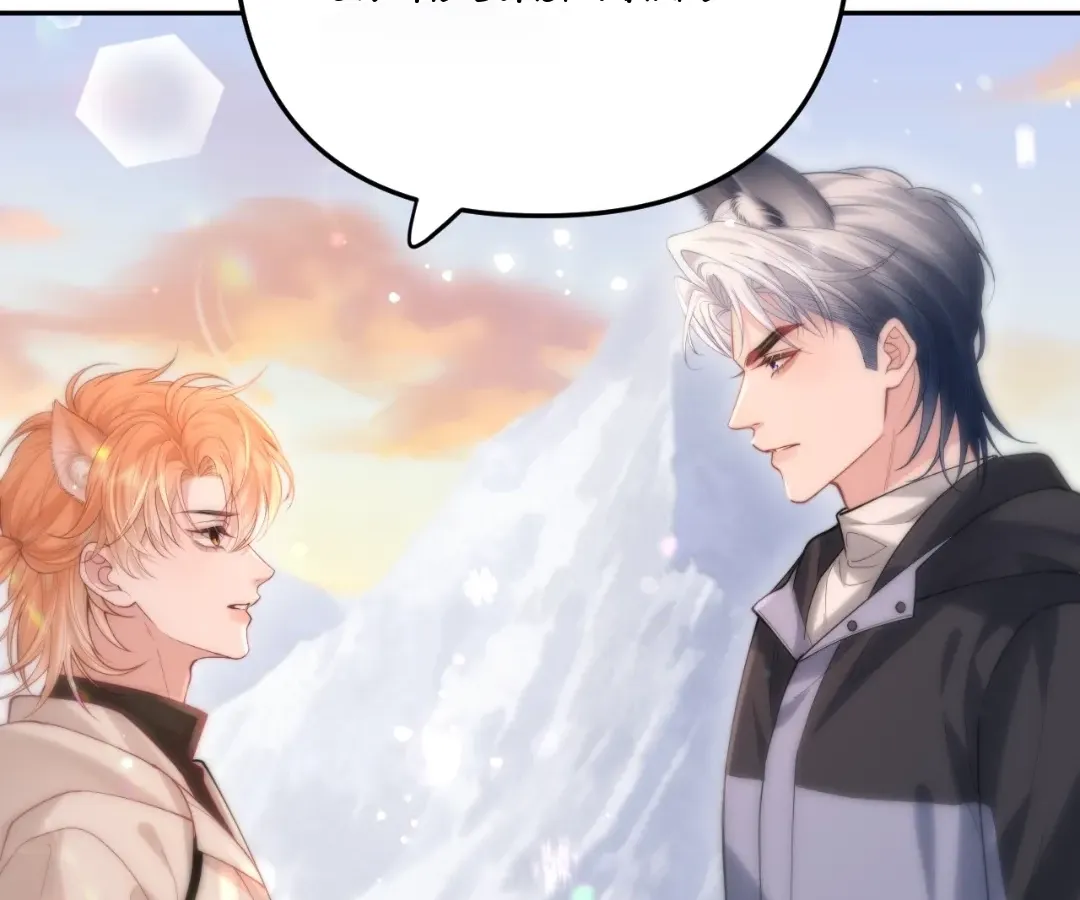 Read Toxic Adoration chapter 7 image 89 on Lezhin