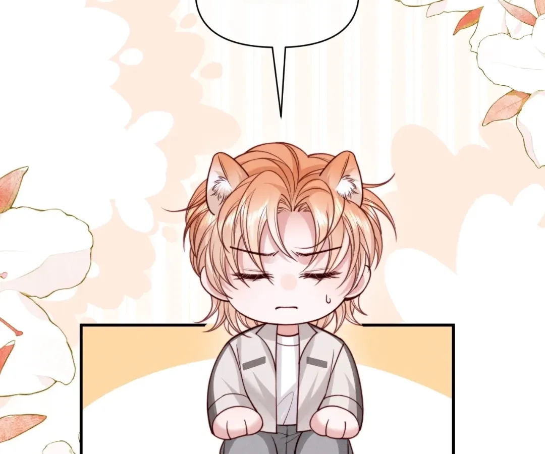Read Toxic Adoration chapter 71 image 55 on Lezhin