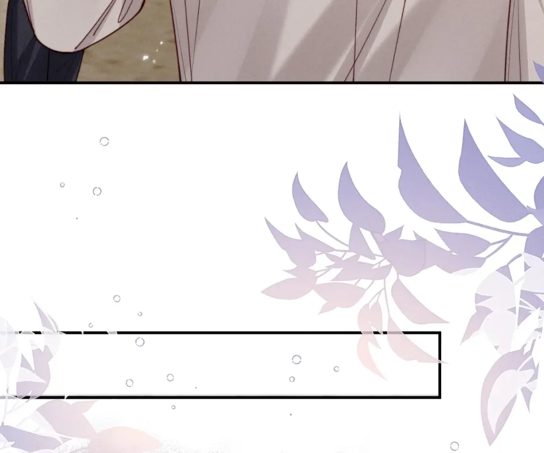 Read Toxic Adoration chapter 71 image 7 on Lezhin