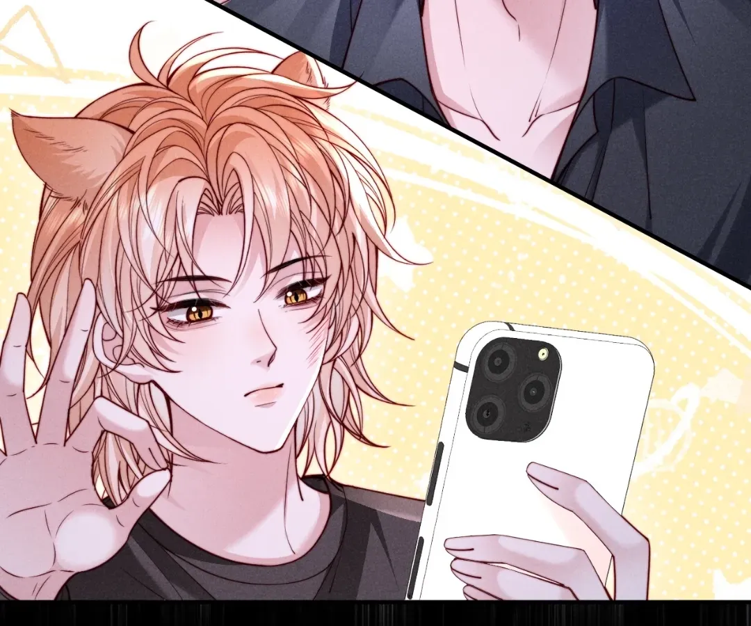 Read Toxic Adoration chapter 73 image 7 on Lezhin