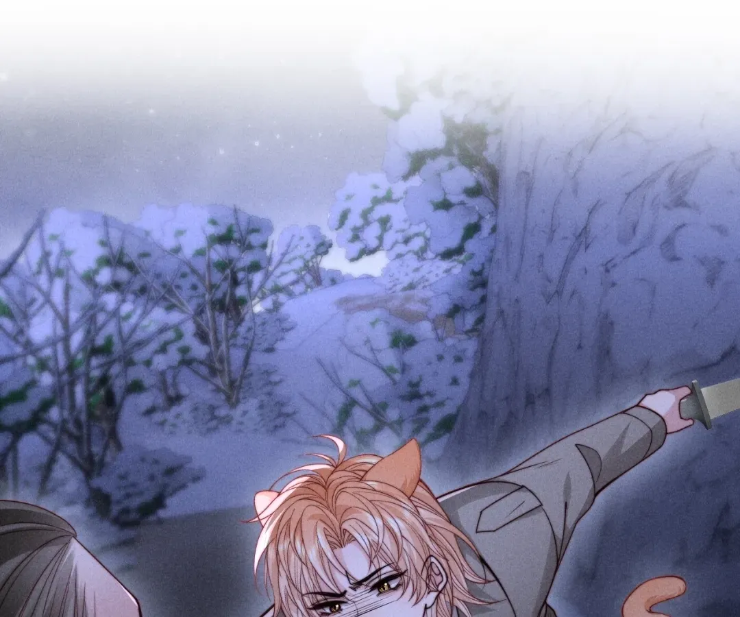 Read Toxic Adoration chapter 75 image 1 on Lezhin
