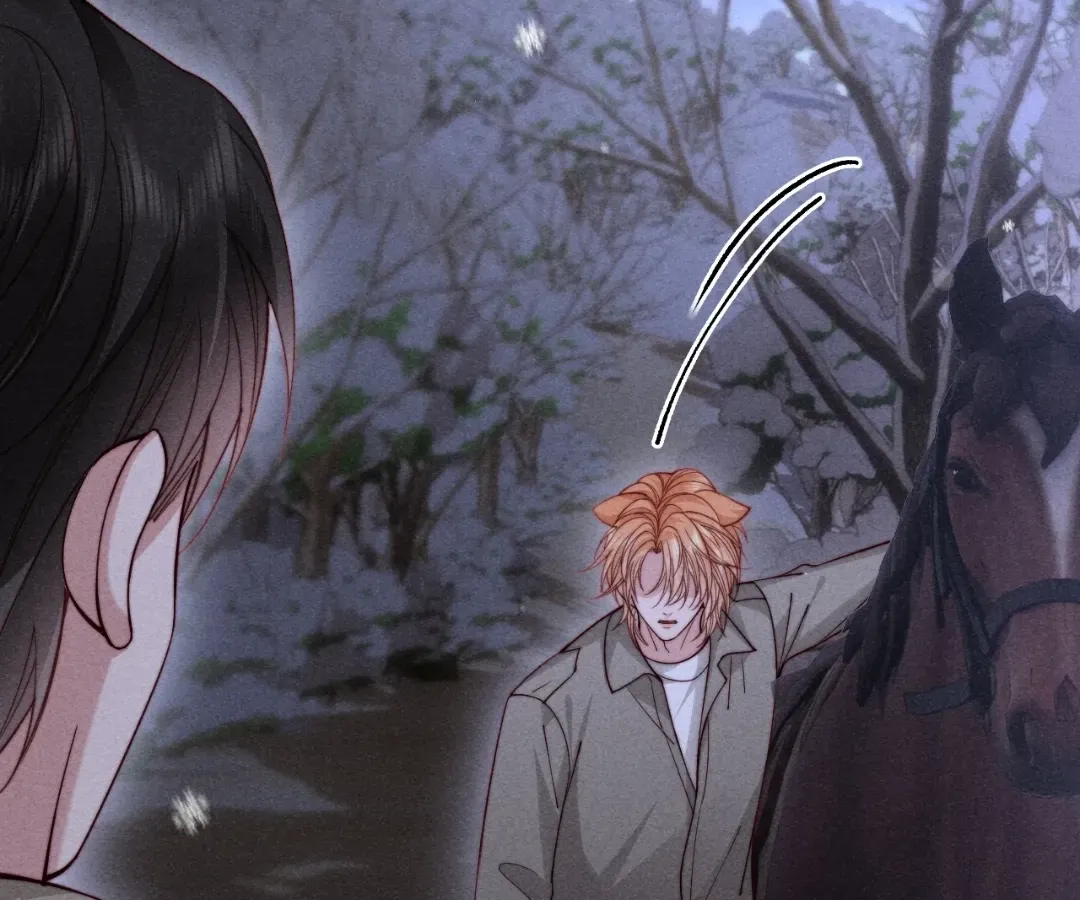 Read Toxic Adoration chapter 75 image 72 on Lezhin