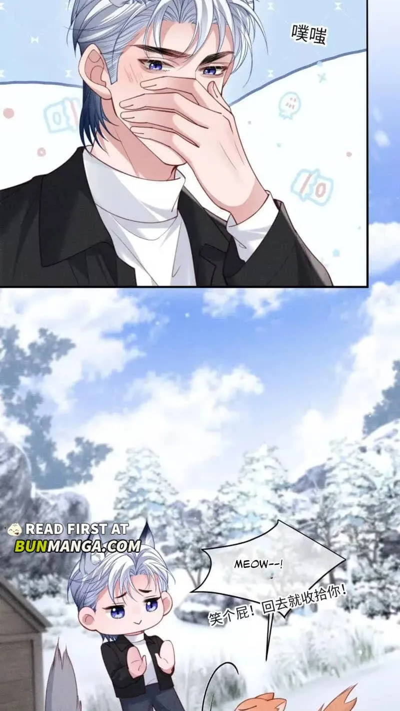 Read Toxic Adoration chapter 93 image 23 on Lezhin