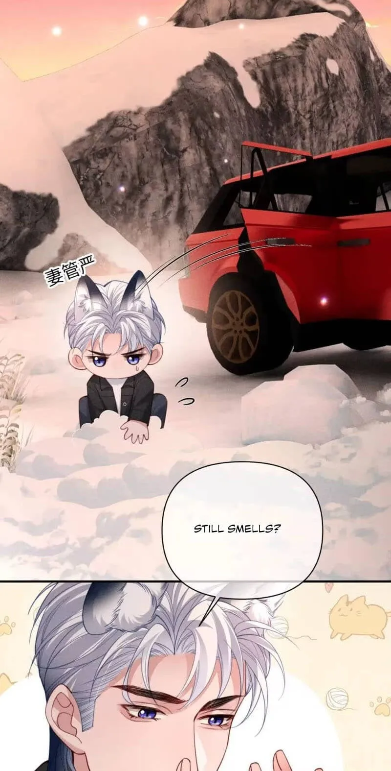 Read Toxic Adoration chapter 94 image 5 on Lezhin