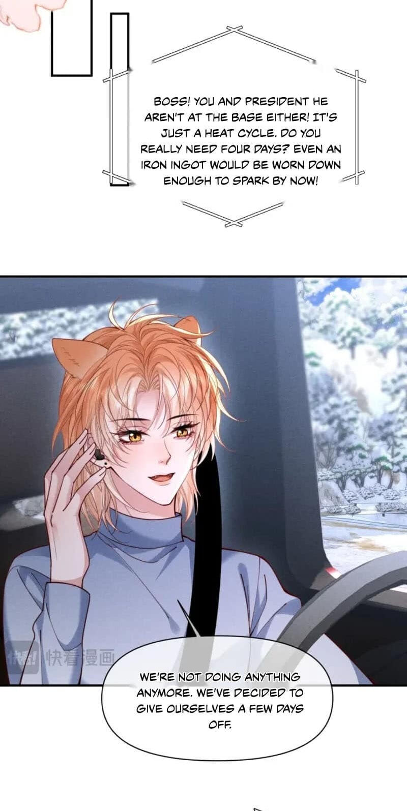 Read Toxic Adoration chapter 98 image 36 on Lezhin