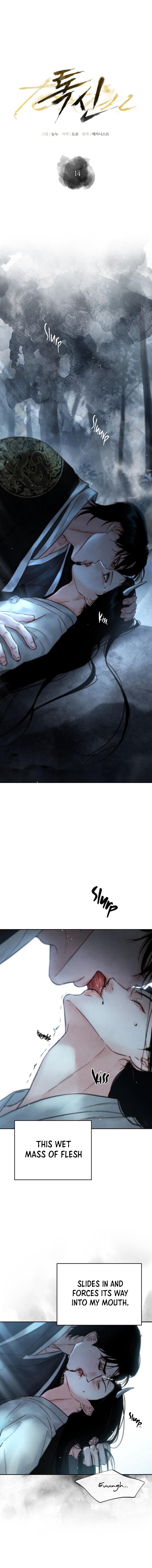 Read Toxin chapter 14.1 image 1 on Lezhin
