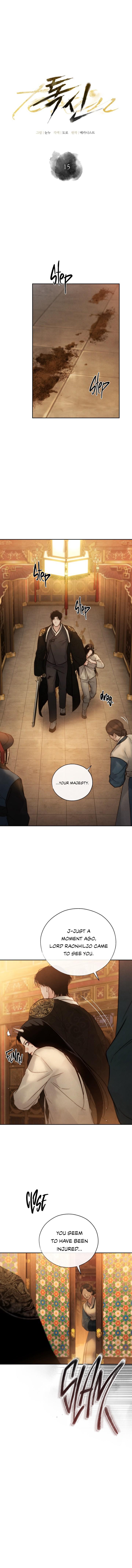 Read Toxin chapter 15.1 image 1 on Lezhin