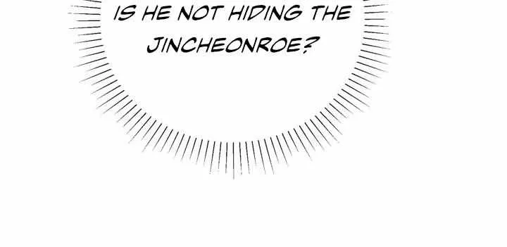 Read Toxin chapter 17 image 20 on Lezhin