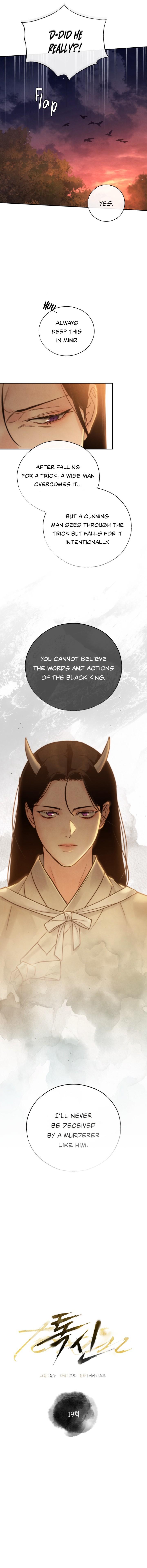Read Toxin chapter 19.1 image 4 on Lezhin
