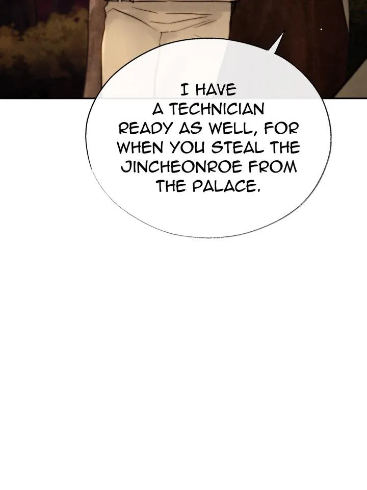Read Toxin chapter 19 image 53 on Lezhin