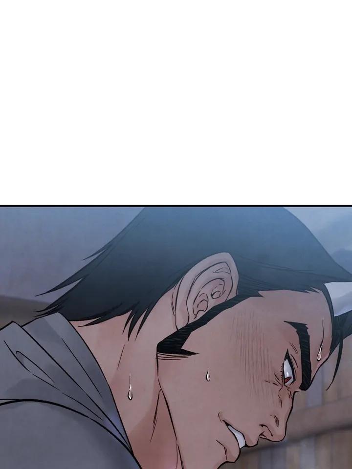 Read Toxin chapter 21.2 image 51 on Lezhin