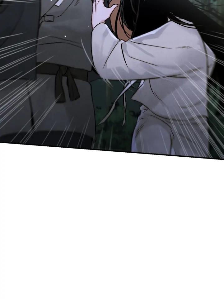 Read Toxin chapter 21.2 image 77 on Lezhin