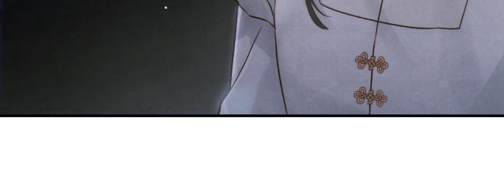 Read Toxin chapter 21.4 image 11 on Lezhin