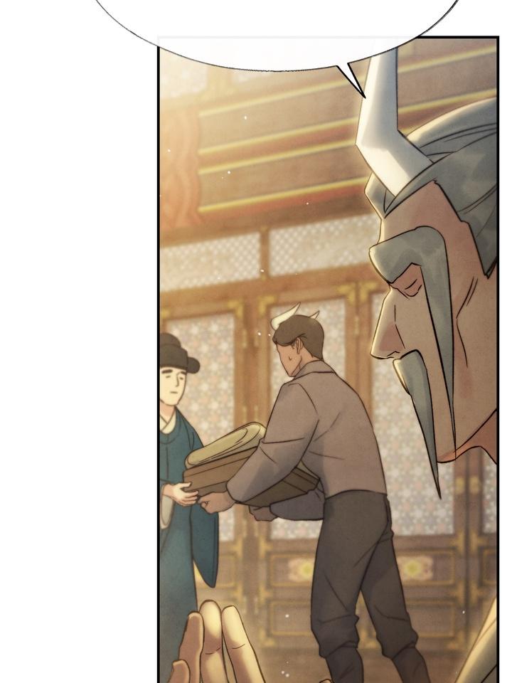 Read Toxin chapter 21.5 image 140 on Lezhin