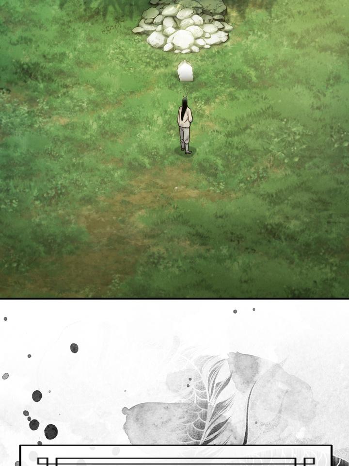Read Toxin chapter 21.5 image 29 on Lezhin