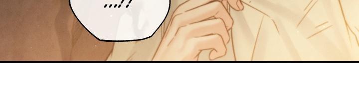 Read Toxin chapter 21.6 image 114 on Lezhin