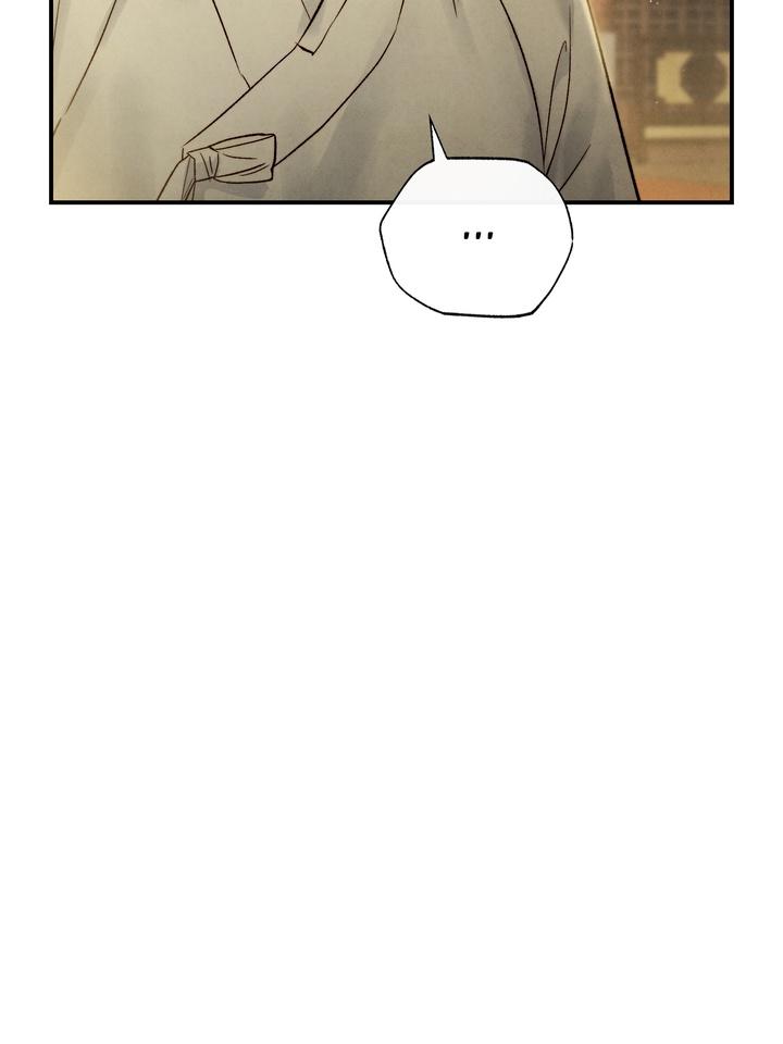 Read Toxin chapter 21.6 image 28 on Lezhin