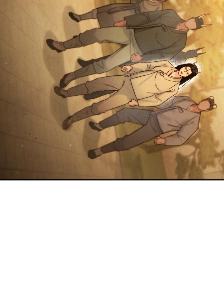 Read Toxin chapter 21.6 image 54 on Lezhin