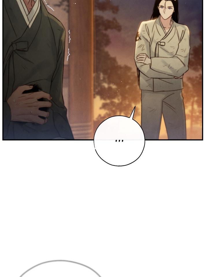 Read Toxin chapter 21.7 image 25 on Lezhin