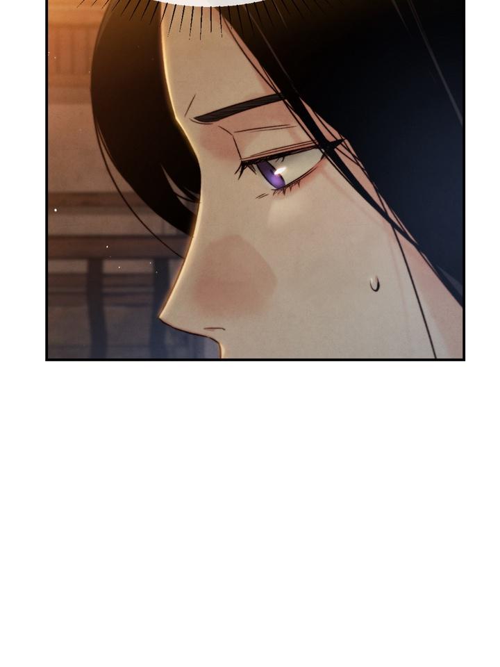 Read Toxin chapter 21.7 image 32 on Lezhin