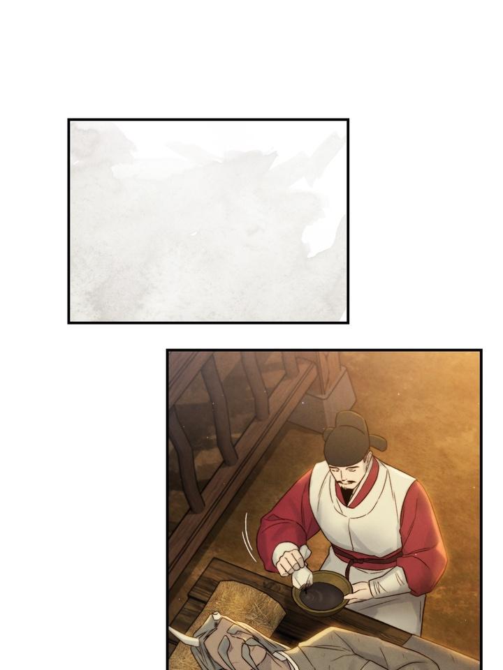 Read Toxin chapter 21.7 image 46 on Lezhin