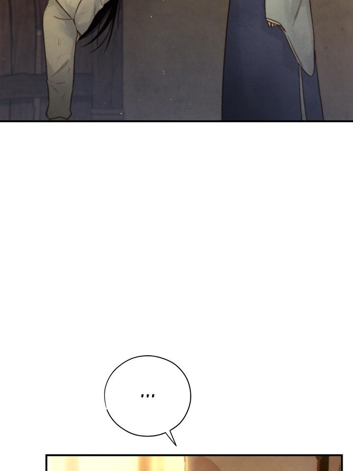 Read Toxin chapter 21.7 image 49 on Lezhin