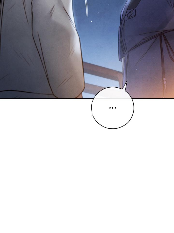 Read Toxin chapter 21.7 image 77 on Lezhin