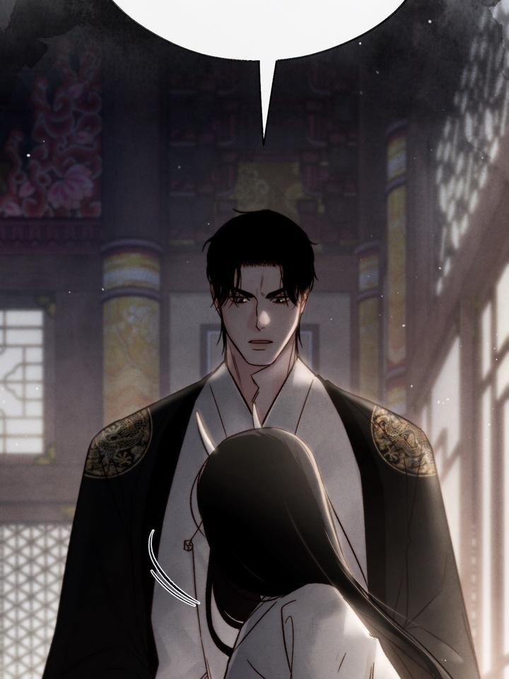 Read Toxin chapter 21.8 image 77 on Lezhin