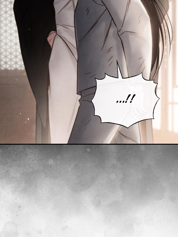 Read Toxin chapter 21.8 image 78 on Lezhin