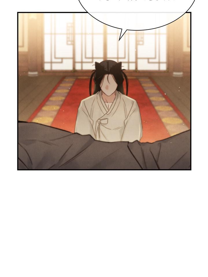 Read Toxin chapter 21.9 image 47 on Lezhin