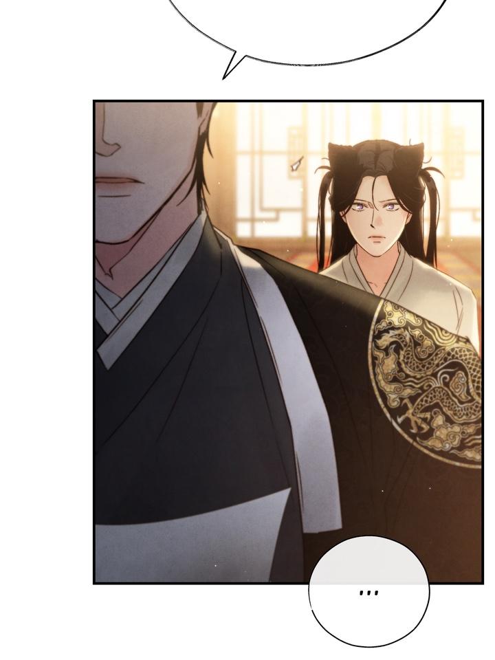 Read Toxin chapter 22.1 image 97 on Lezhin