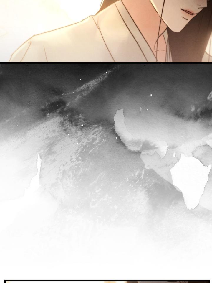 Read Toxin chapter 22.2 image 143 on Lezhin