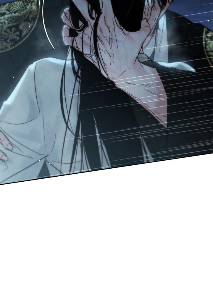 Read Toxin chapter 22.5 image 42 on Lezhin