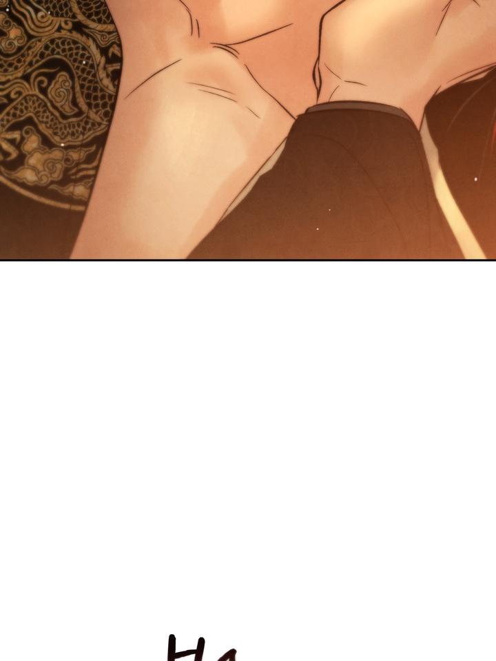 Read Toxin chapter 22.6 image 41 on Lezhin