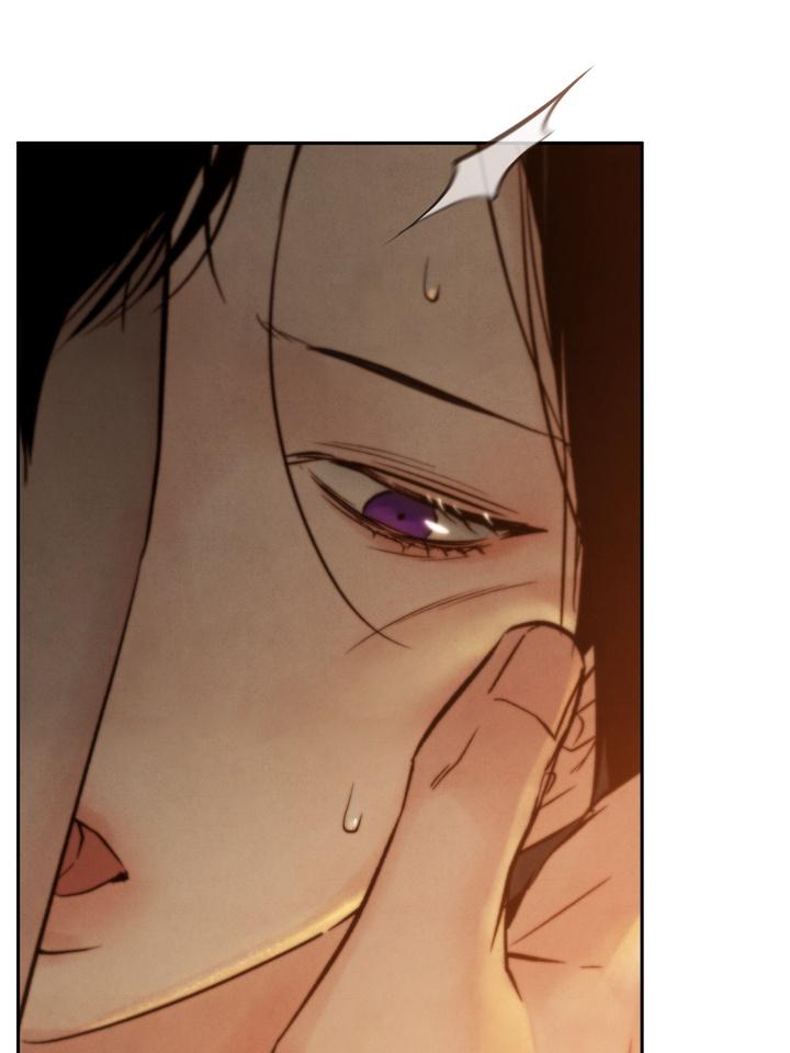 Read Toxin chapter 22.6 image 45 on Lezhin
