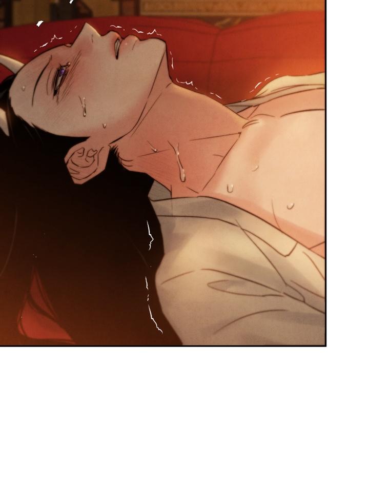 Read Toxin chapter 22.7 image 74 on Lezhin