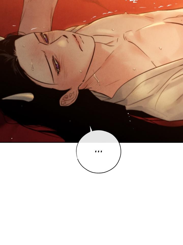 Read Toxin chapter 22.7 image 78 on Lezhin