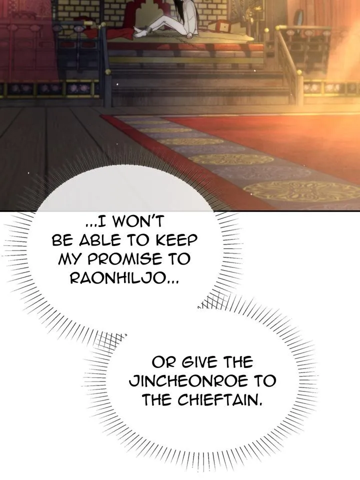 Read Toxin chapter 22 image 24 on Lezhin