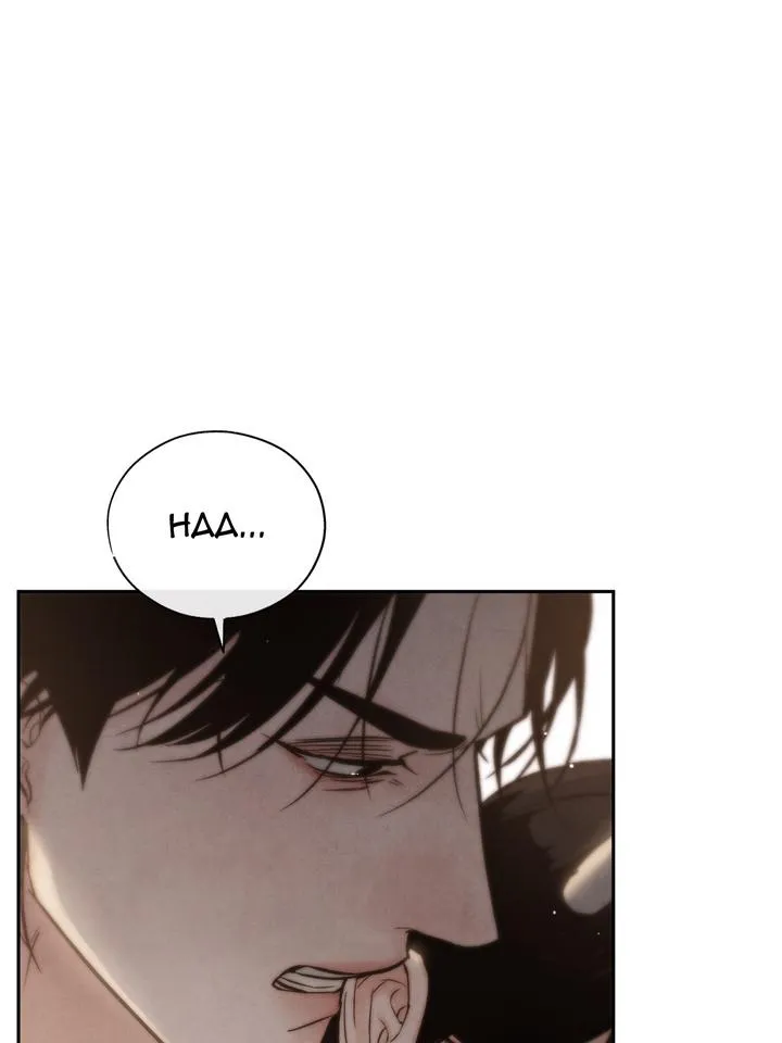 Read Toxin chapter 23 image 67 on Lezhin