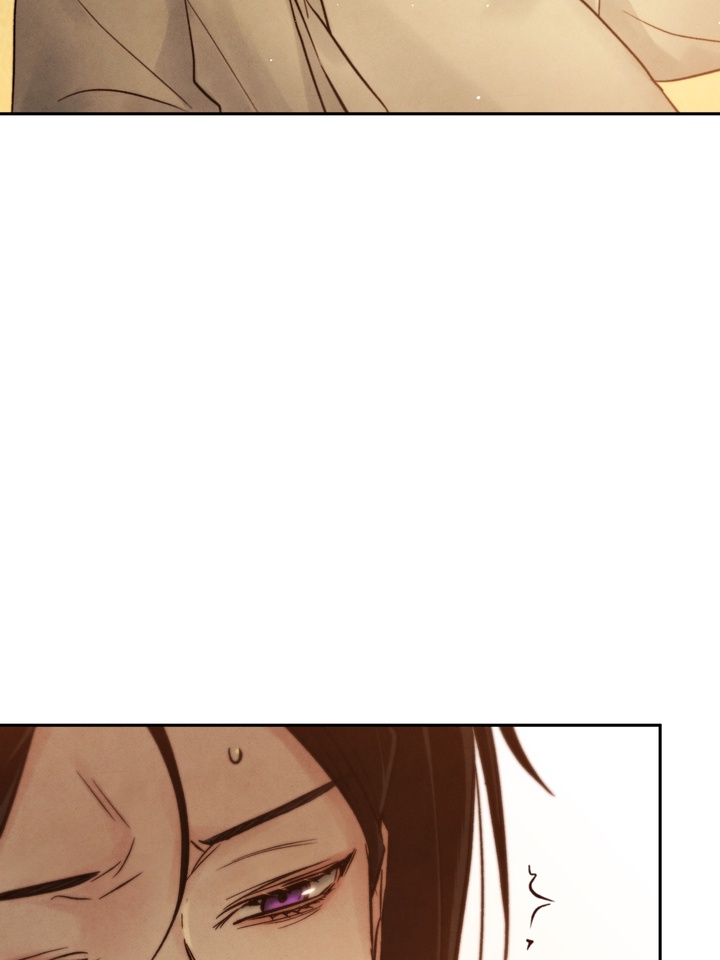 Read Toxin chapter 24.2 image 23 on Lezhin