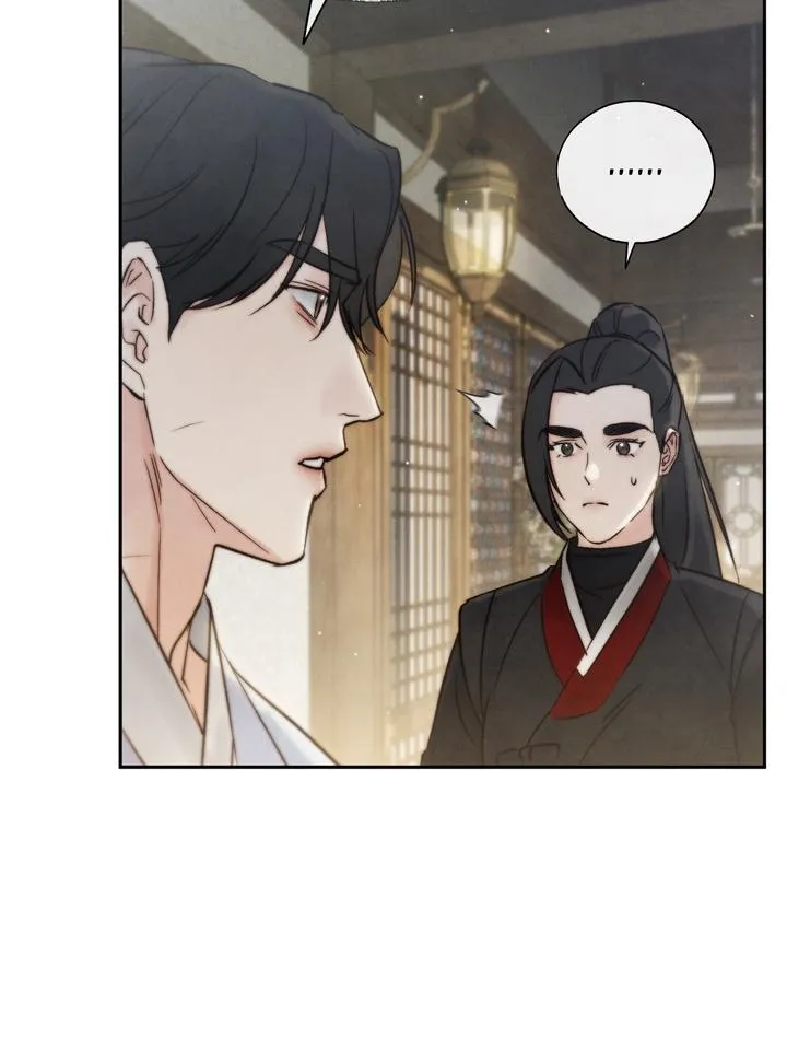 Read Toxin chapter 25 image 50 on Lezhin
