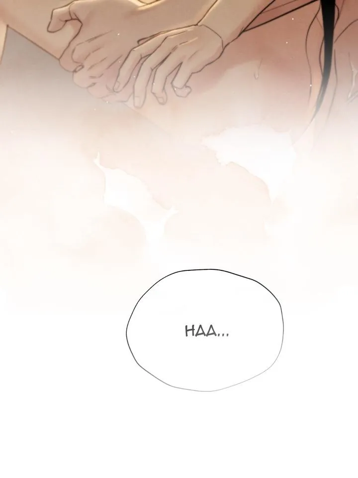 Read Toxin chapter 32 image 128 on Lezhin