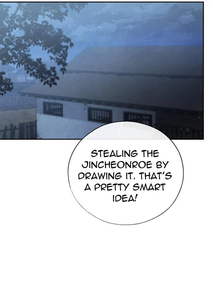 Read Toxin chapter 33 image 22 on Lezhin