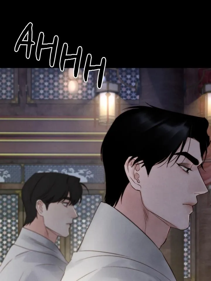 Read Toxin chapter 39 image 32 on Lezhin