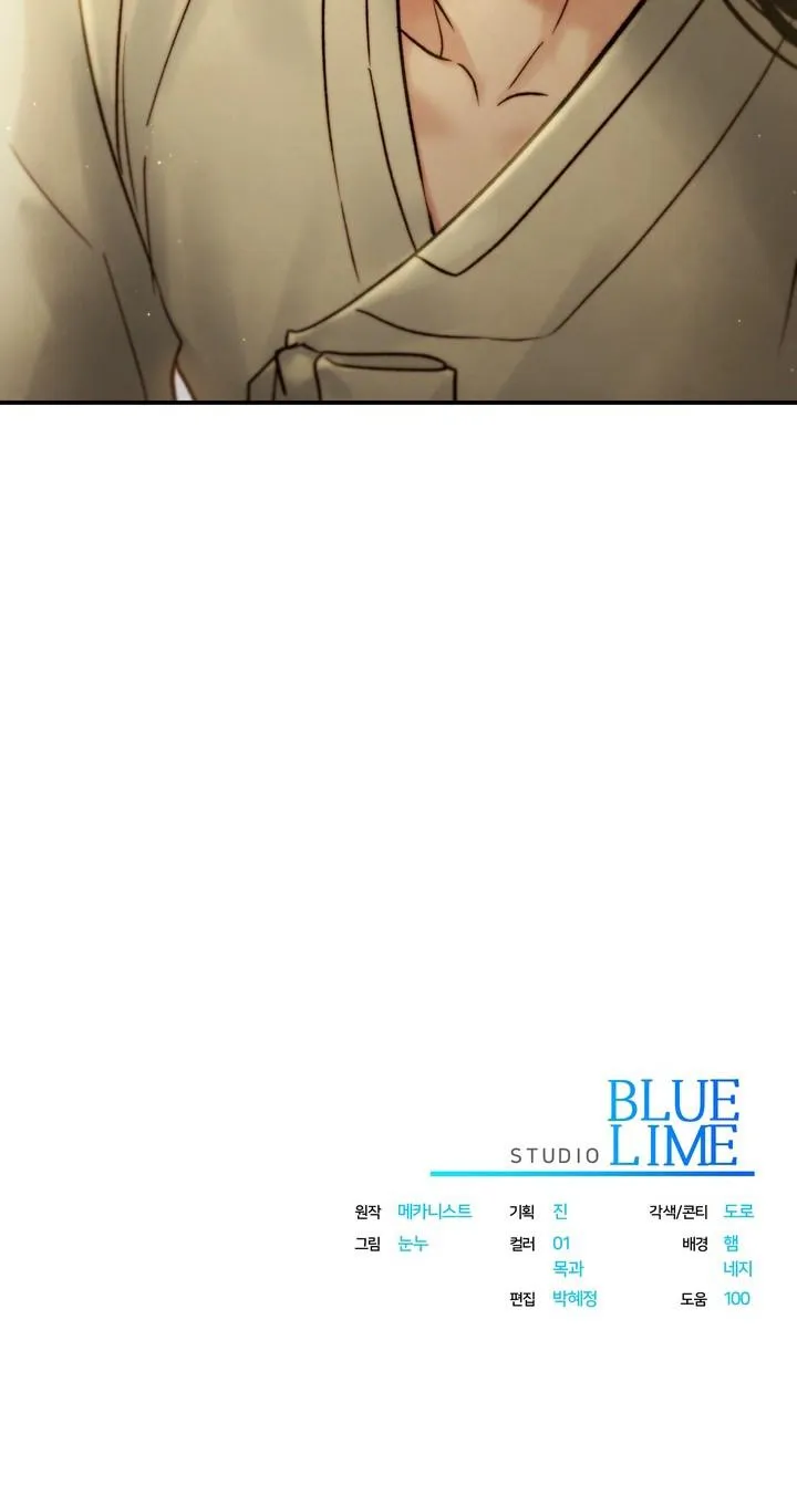 Read Toxin chapter 4 image 99 on Lezhin
