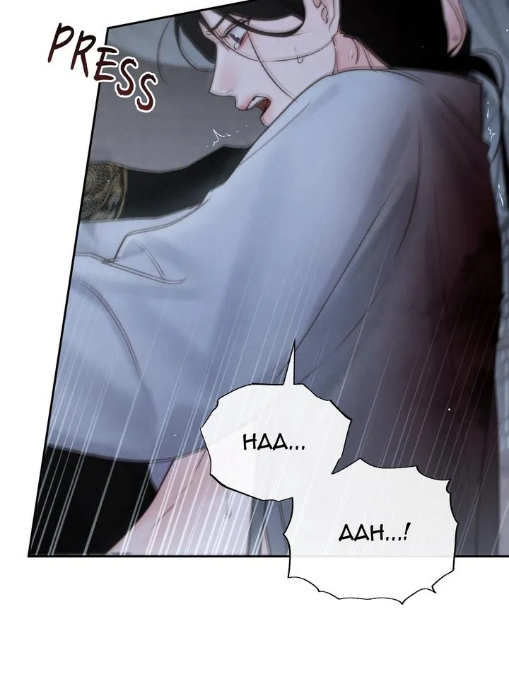 Read Toxin chapter 45 image 8 on Lezhin