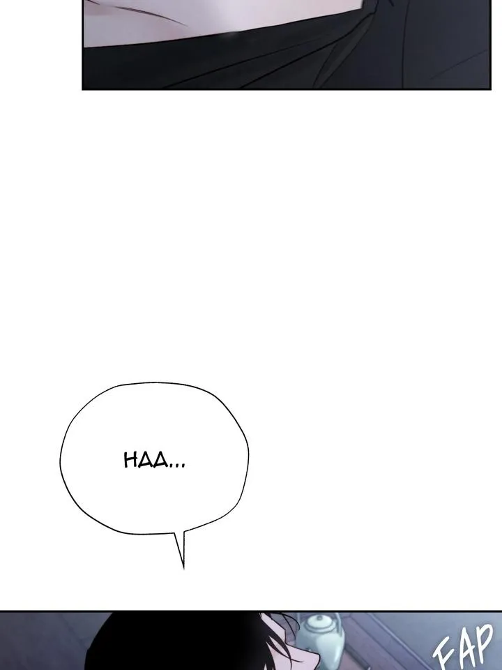 Read Toxin chapter 46 image 83 on Lezhin