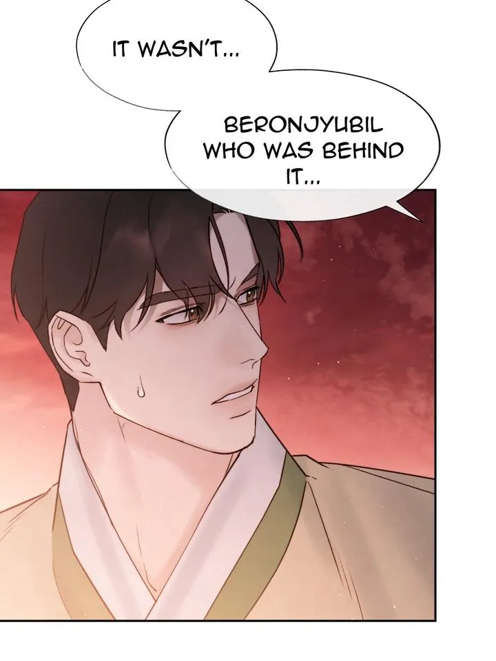 Read Toxin chapter 49 image 43 on Lezhin